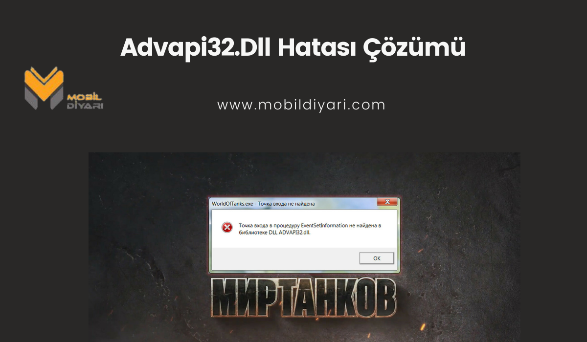 Не найден advapi32 dll